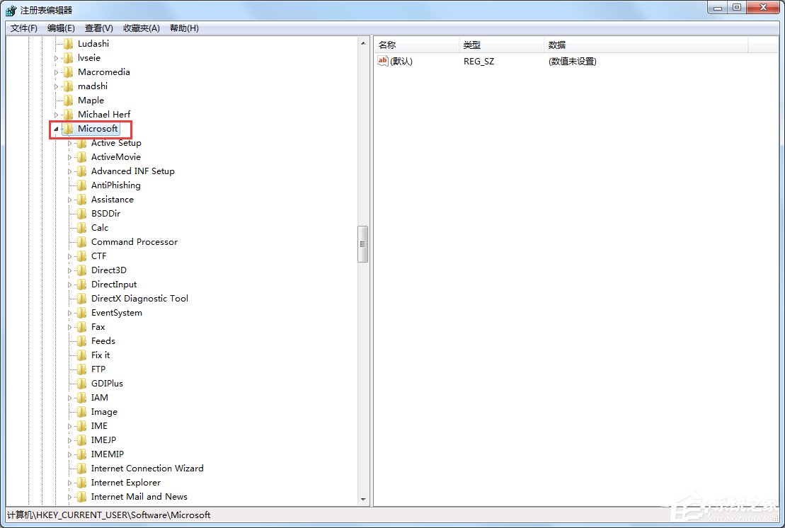 说说6Win7电脑怎么设置禁止下载（win7电脑如何设置禁止下载）