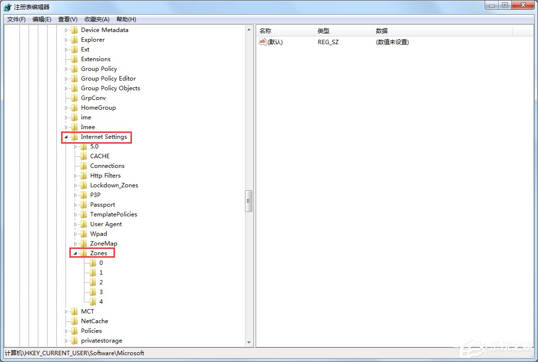 说说6Win7电脑怎么设置禁止下载（win7电脑如何设置禁止下载）