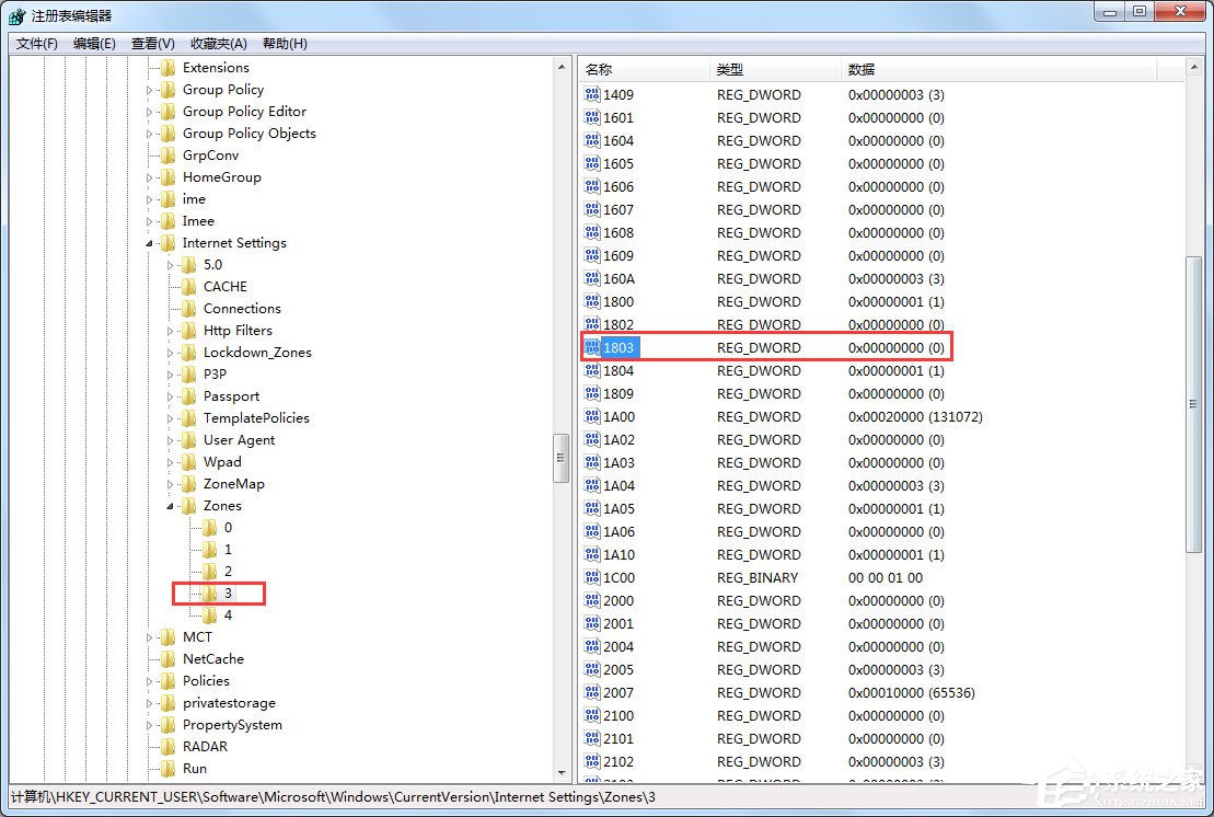 说说6Win7电脑怎么设置禁止下载（win7电脑如何设置禁止下载）