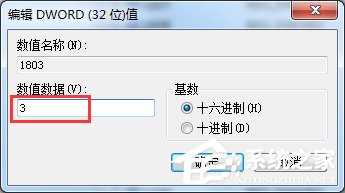 说说6Win7电脑怎么设置禁止下载（win7电脑如何设置禁止下载）