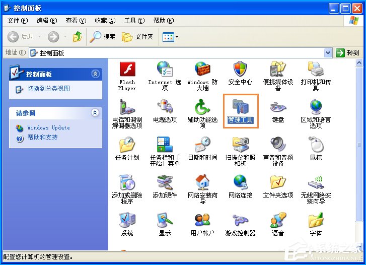 XP系统设备管理器中一片空白怎么修复?