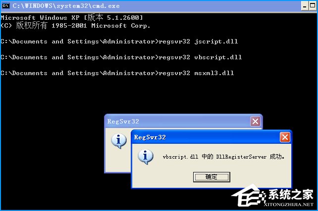 XP系统设备管理器中一片空白怎么修复?