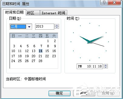 说说6Win7提示证书错误导航已阻止怎么解决