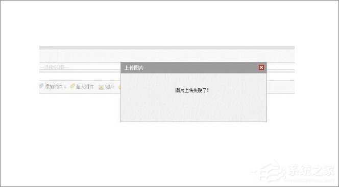 说说6qq空间相册打不开怎么办（qq空间相册视频打不开）