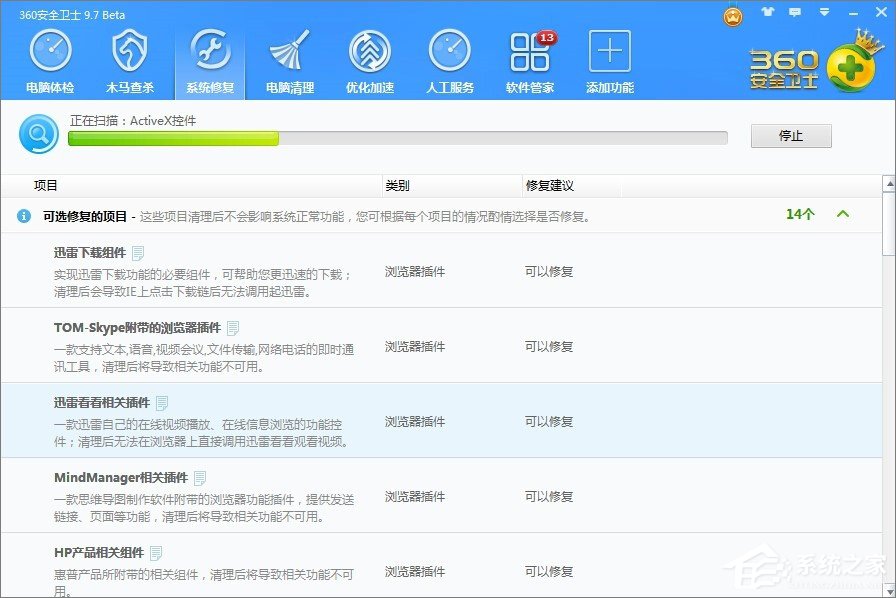 说说6qq空间相册打不开怎么办（qq空间相册视频打不开）