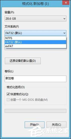 说说6U盘文件系统FAT32、exFAT、NTFS之间有什么区别