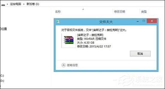 说说6U盘文件系统FAT32、exFAT、NTFS之间有什么区别
