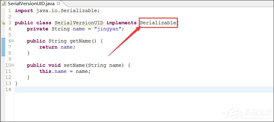 说说6serialVersionUID如何生成（idea 生成serialVersionUID）