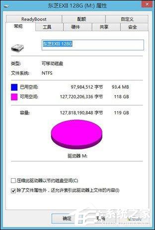 说说6U盘文件系统FAT32、exFAT、NTFS之间有什么区别