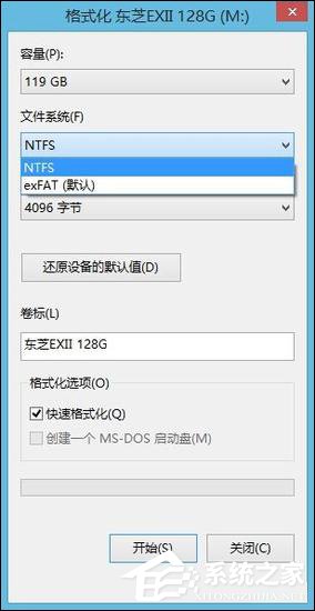说说6U盘文件系统FAT32、exFAT、NTFS之间有什么区别