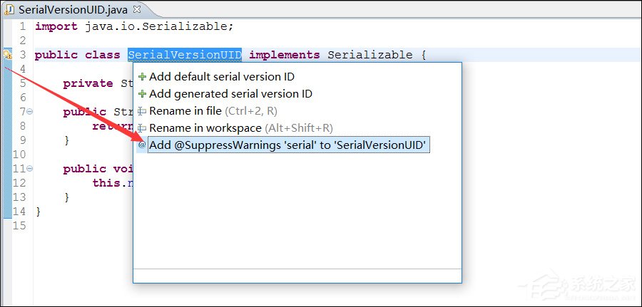 说说6serialVersionUID如何生成（idea 生成serialVersionUID）