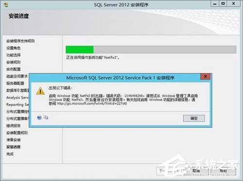 说说6Win8安装SQL（win8安装sql哪个版本）