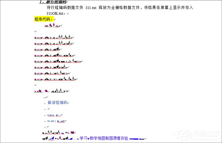 说说6word打开是乱码怎么办（wps打开是乱码怎么办）
