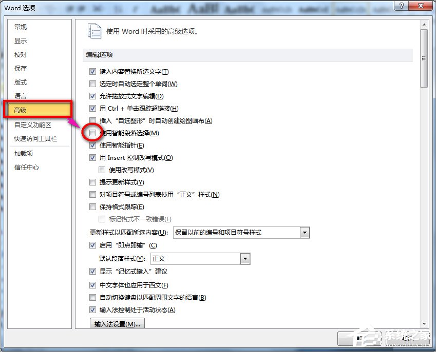 说说6word打开是乱码怎么办（wps打开是乱码怎么办）