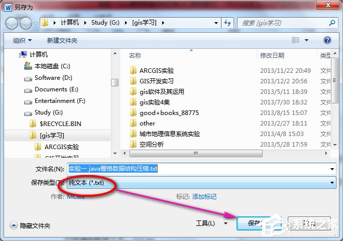 说说6word打开是乱码怎么办（wps打开是乱码怎么办）