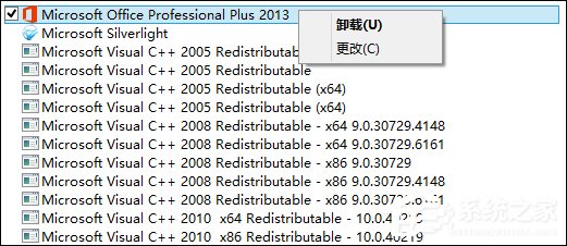 说说6Office2013电话怎么激活（office2013电话激活密钥码）