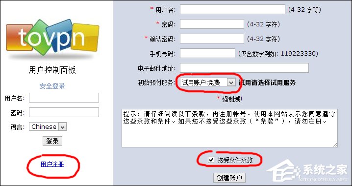 说说6Office2013电话怎么激活（office2013电话激活密钥码）