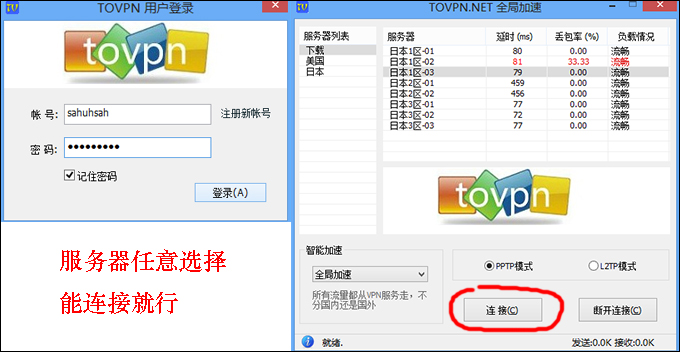 说说6Office2013电话怎么激活（office2013电话激活密钥码）