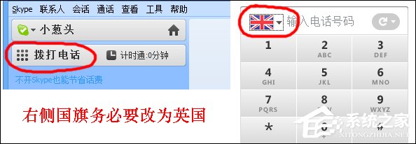 说说6Office2013电话怎么激活（office2013电话激活密钥码）