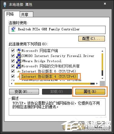 说说6为什么禁用NetBIOS（为什么禁用大部分office功能）