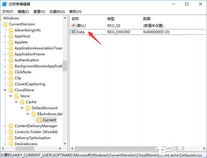 说说6Win10夜灯模式打不开如何解决
