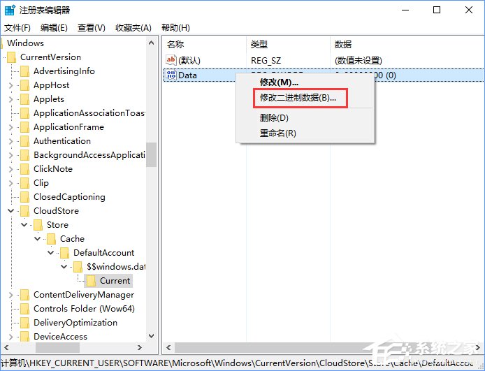 说说6Win10夜灯模式打不开如何解决