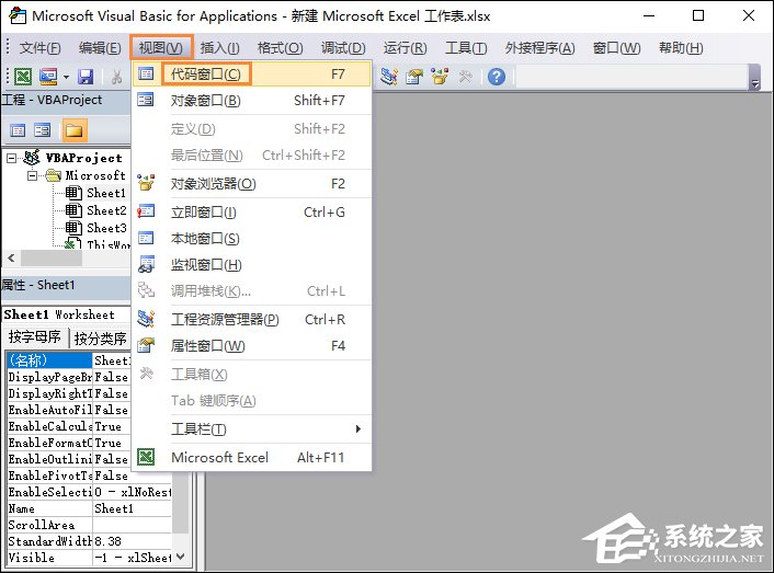 说说6如何将多个Excel文件合并成一个且保留原有数据