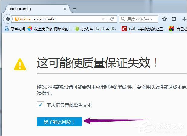 说说6火狐浏览器提示“此连接不安全（火狐浏览器网站连接不安全怎么解决）