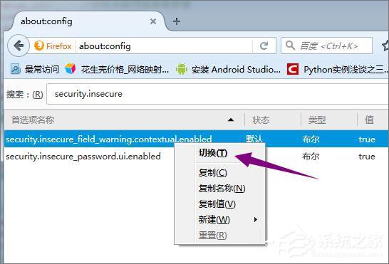 说说6火狐浏览器提示“此连接不安全（火狐浏览器网站连接不安全怎么解决）