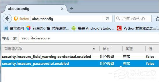 说说6火狐浏览器提示“此连接不安全（火狐浏览器网站连接不安全怎么解决）