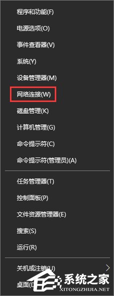 Win10专业版提示“无法访问Windows激活服务器”怎么办?