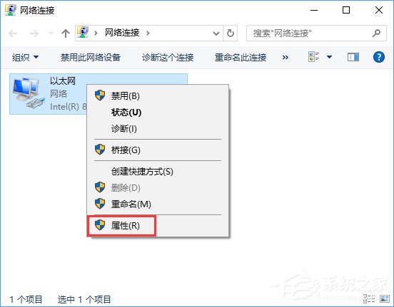 Win10专业版提示“无法访问Windows激活服务器”怎么办?