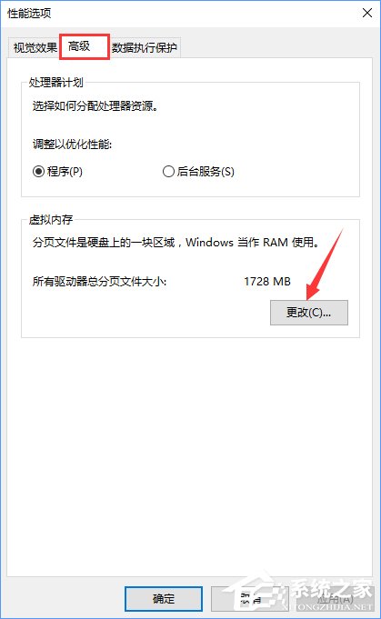 说说6Win10打开Word提示“Word无法显示所请求的字体”怎么办