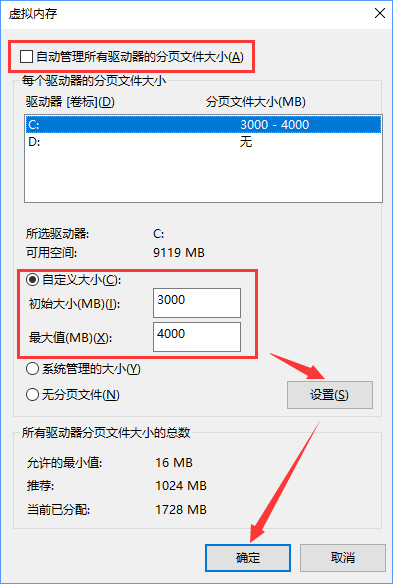 说说6Win10打开Word提示“Word无法显示所请求的字体”怎么办