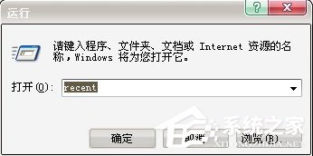 说说6WinXP系统如何查看电脑使用记录