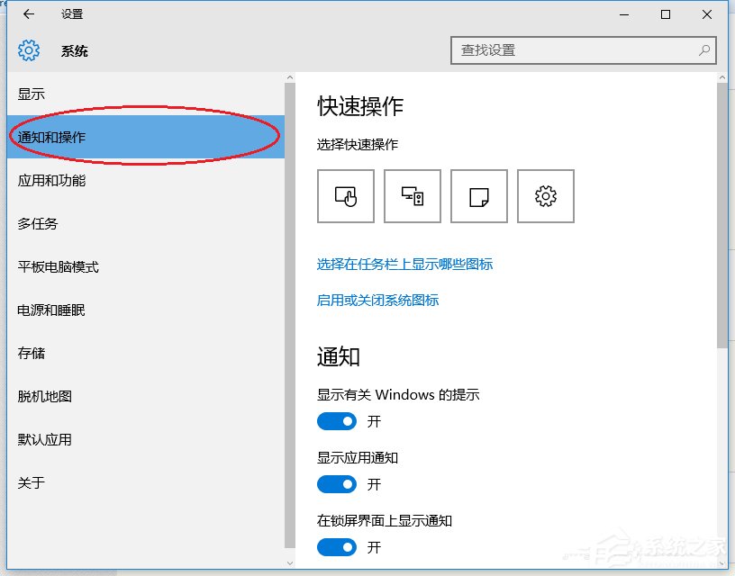 说说6Win10系统提示插头已从插孔中拔出realtek弹出消息如何解决
