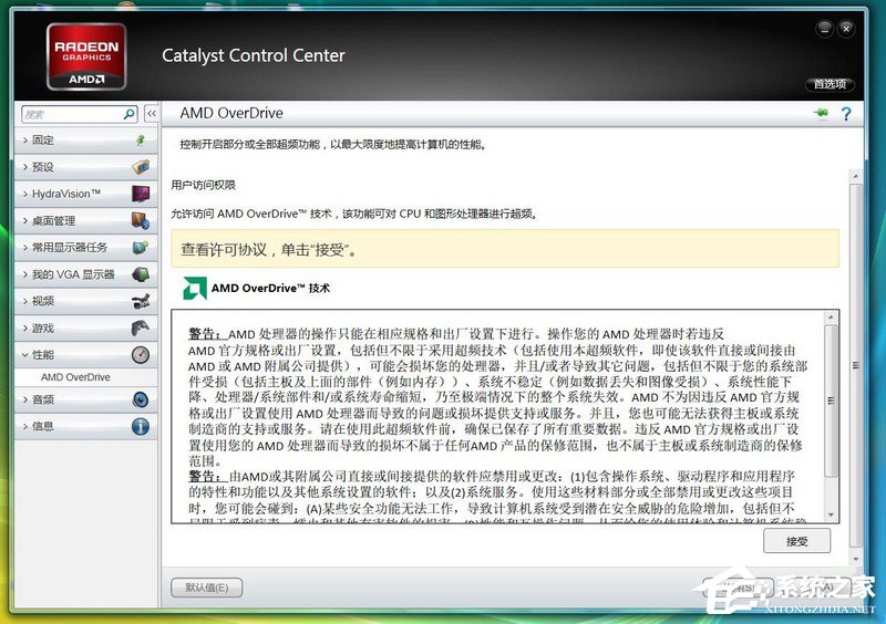 说说6显卡怎么超频