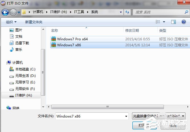 说说6安装Win7系统提示此文件的版本与正在运行的windows版本不兼容如何解决