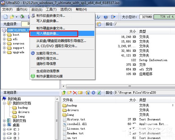 说说6安装Win7系统提示此文件的版本与正在运行的windows版本不兼容如何解决