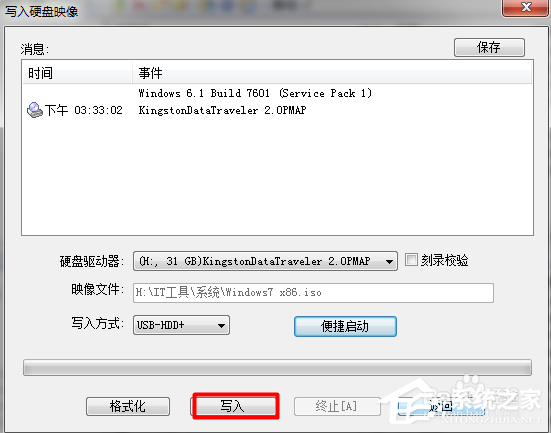 说说6安装Win7系统提示此文件的版本与正在运行的windows版本不兼容如何解决