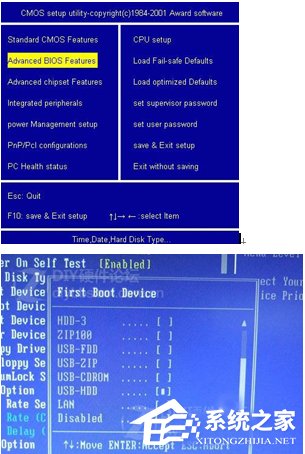 说说6安装Win7系统提示此文件的版本与正在运行的windows版本不兼容如何解决