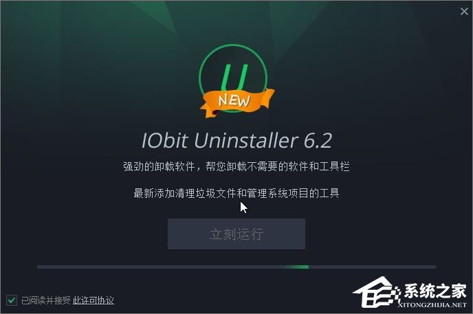 Win10创意者如何卸载“Wireless Display Media Viewer”应用?