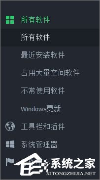 Win10创意者如何卸载“Wireless Display Media Viewer”应用?