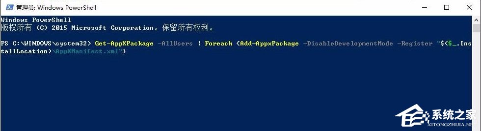 说说6Win10开始菜单没反应怎么办（WIN10开始菜单）