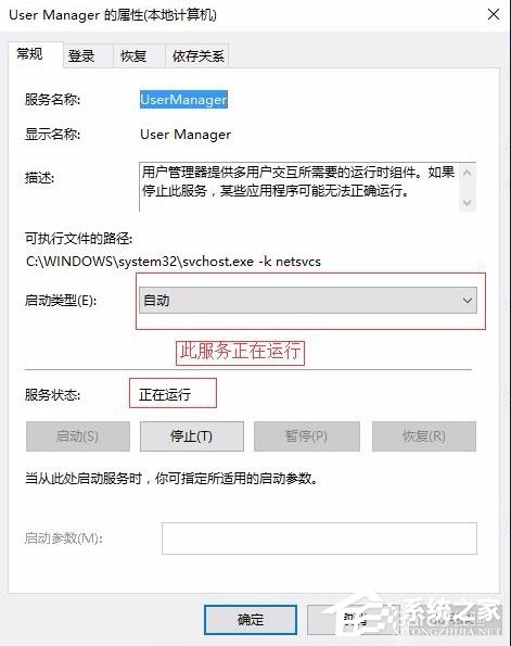 说说6Win10开始菜单没反应怎么办（WIN10开始菜单）