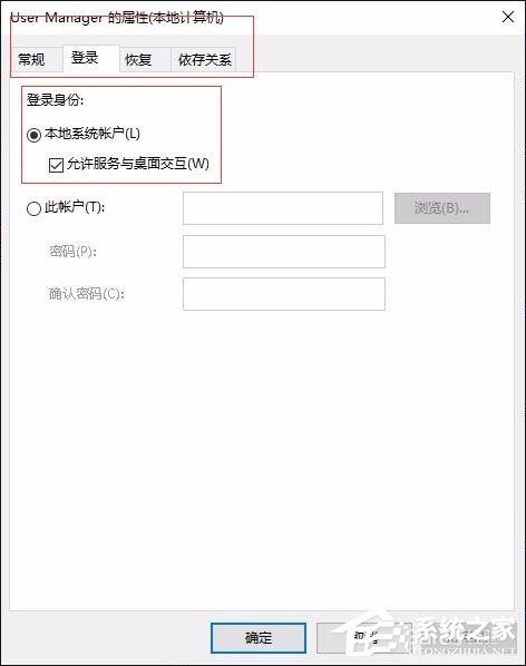 说说6Win10开始菜单没反应怎么办（WIN10开始菜单）