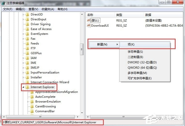 说说6Win7系统提示“是否停止运行此脚本”怎么办