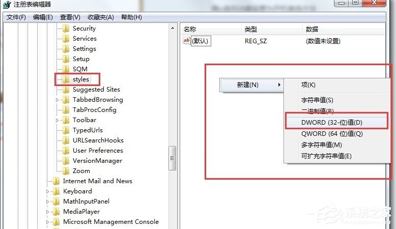 说说6Win7系统提示“是否停止运行此脚本”怎么办