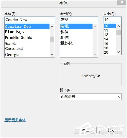 说说6Eclipse字体大小设置步骤（eclipse控制台字体大小设置）