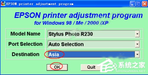 说说6XP系统EPSON爱普生r230打印机专用清零软件怎么使用